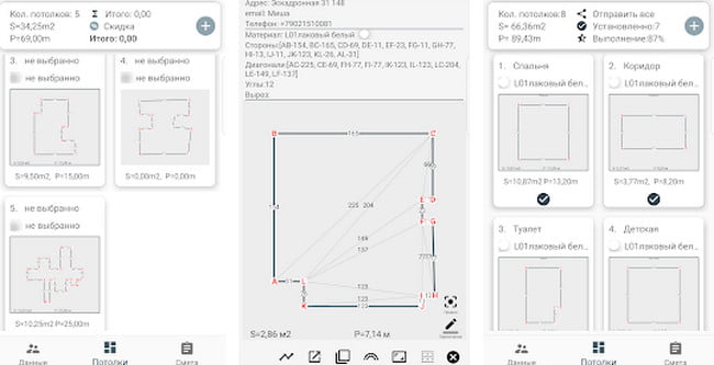 SmartDraw